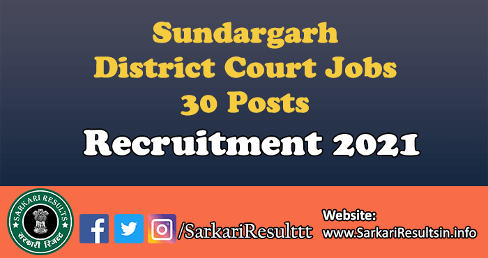 Sundargarh District Court Jobs Recruitment 2021