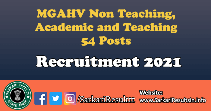 MGAHV Non Teaching Recruitment 2021