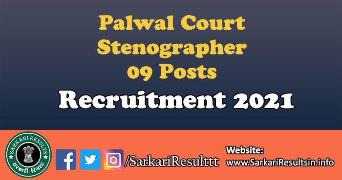 Palwal Court Stenographer Recruitment 2021