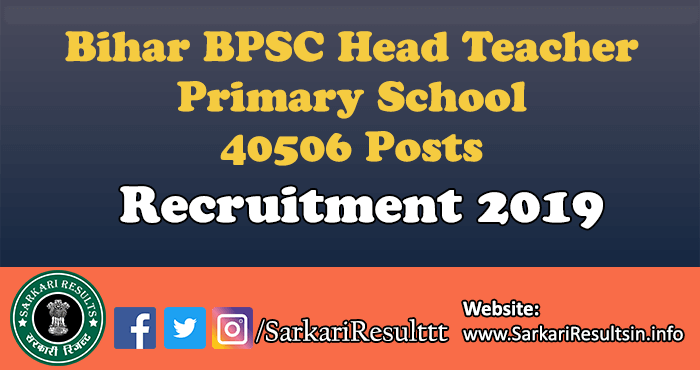 BPSC Head Teacher Primary School Admit Card 2022