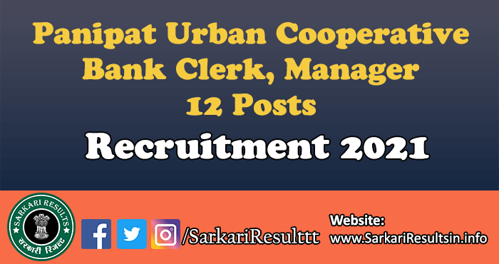 Panipat Urban Cooperative Bank Recruitment 2021