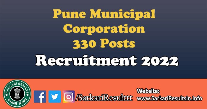 Pune Municipal Corporation Recruitment 2022