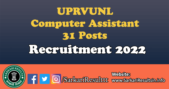 UPRVUNL Computer Assistant Recruitment 2022