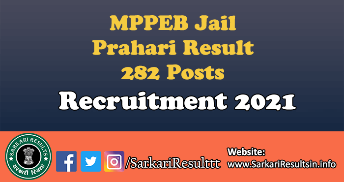 MPPEB Jail Prahari Final Result 2021