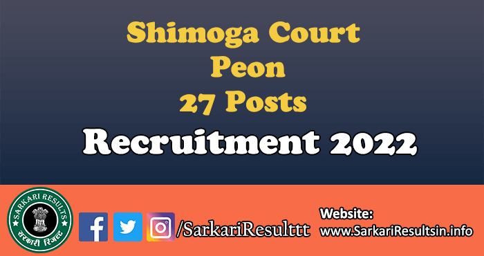 Shimoga Court Peon Recruitment 2022