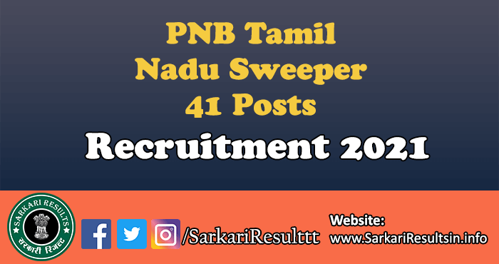 PNB Tamil Nadu Sweeper Recruitment 2021