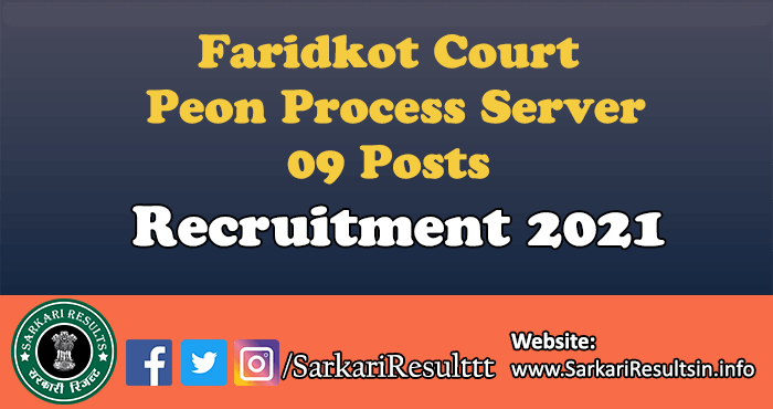 Faridkot Court Peon Process Server Recruitment 2021