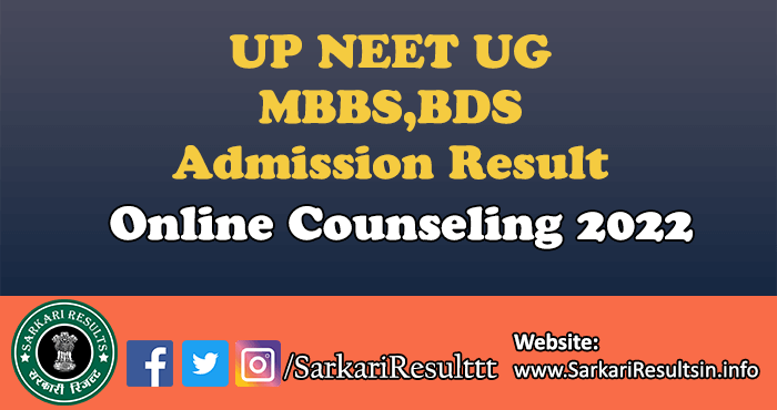 UP NEET UG MBBS BDS Admission 2022