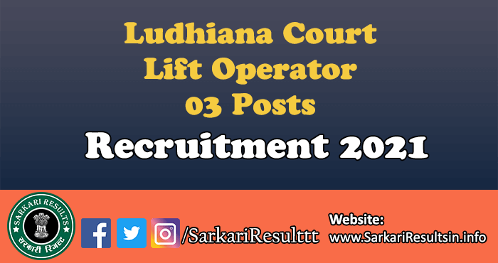 Ludhiana Court Lift Operator Recruitment 2021