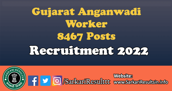 Gujarat Anganwadi Worker Recruitment 2022