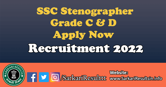  SSC Stenographer Grade C & D Result 2023