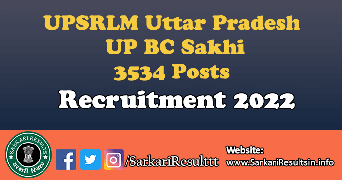 UPSRLM Uttar Pradesh UP BC Sakhi Recruitment 2022