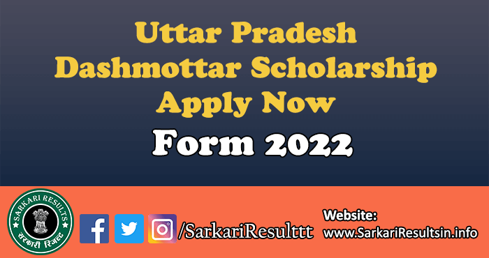 UP Dashmottar Scholarship Online Form 2022-23 