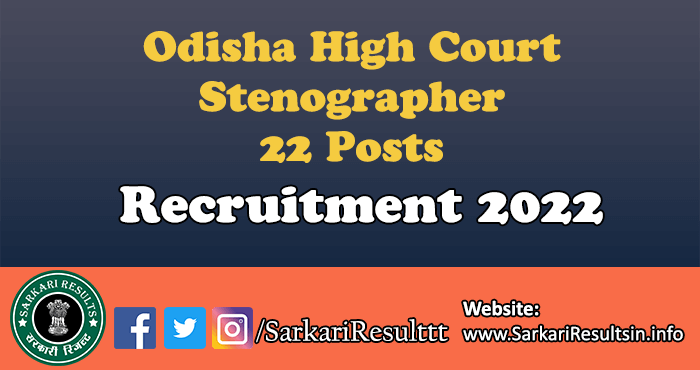 Odisha High Court Stenographer Recruitment 2022
