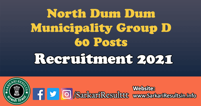 North Dum Dum Municipality Group D Recruitment 2021