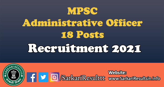 MPSC Administrative Officer Recruitment 2021