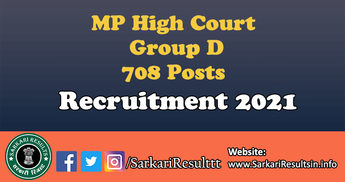 MP High Court Group D Recruitment 2021