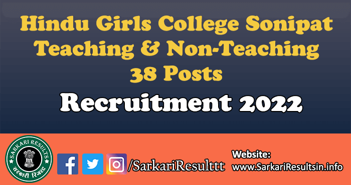 Hindu Girls College Sonipat Teaching & Non-Teaching Recruitment 2022