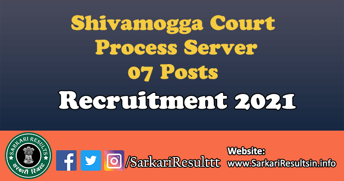 Shivamogga Court Process Server Recruitment 2021
