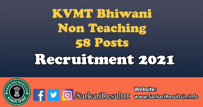 KVMT Bhiwani Non Teaching Recruitment 2021