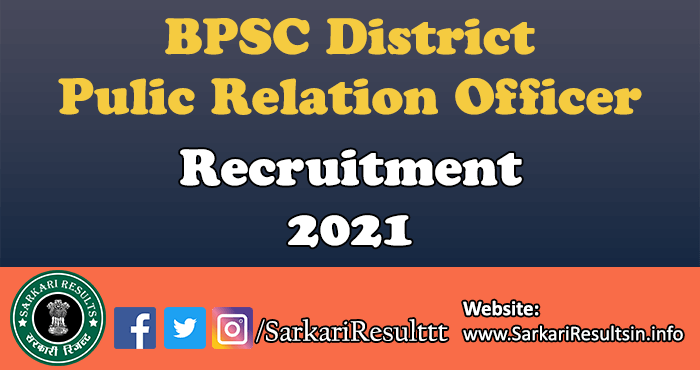 BPSC District Pulic Relation Officer Recruitment 2021