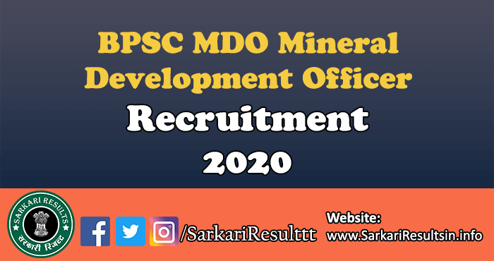 BPSC MDO Result 2021