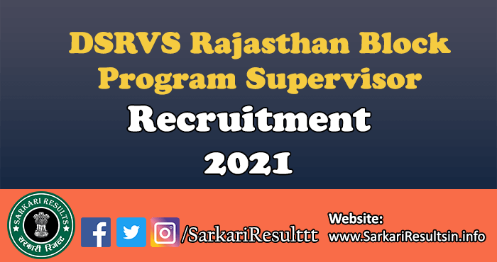 DSRVS Rajasthan Block Program Supervisor Recruitment 2021