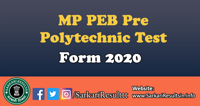MP PEB Pre Polytechnic Test PPT Fee Refund Form 2020