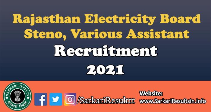 Rajasthan Electricity Board Recruitment 2021