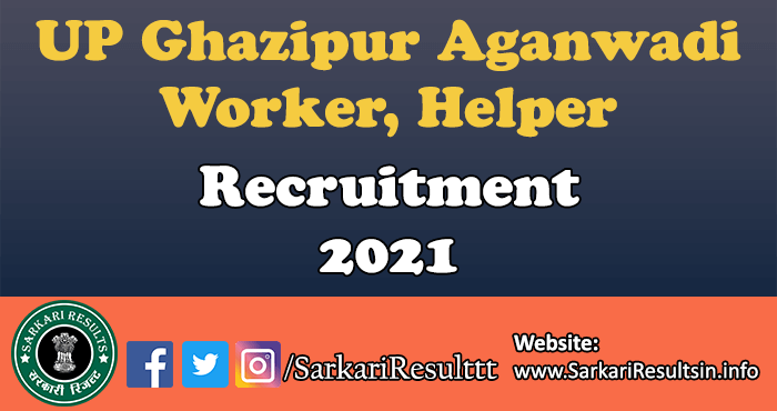 UP Ghazipur Aganwadi Recruitment 2021