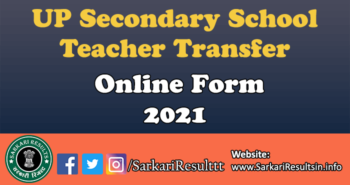 UP Secondary School Teacher Transfer Form 2021
