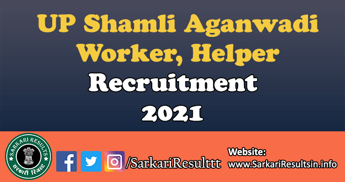 UP Shamli Aganwadi Worker, Helper Recruitment 2021