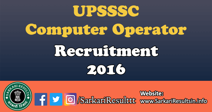 UPSSSC Computer Operator Recruitment 2016