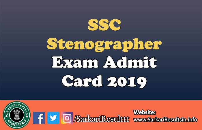 SSC Stenographer Skill Test Admit Card 2021