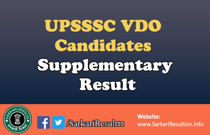 UPSSSC VDO Candidates Supplementary Result