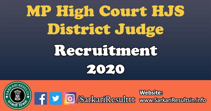 MP High Court HJS District Judge Recruitment 2020