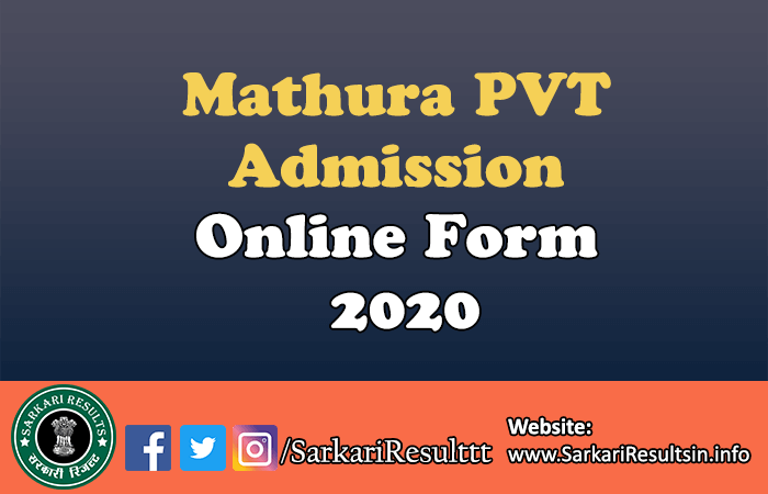 Mathura PVT Admission Form 2020