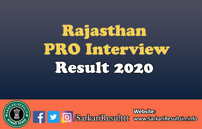 Rajasthan PRO Interview Result 2020