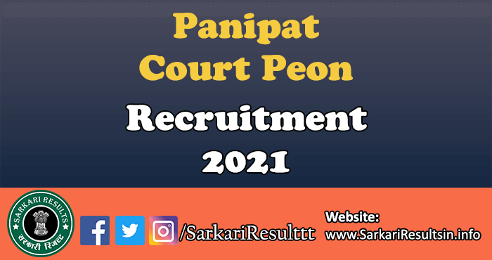 Panipat Court Peon Recruitment 2021