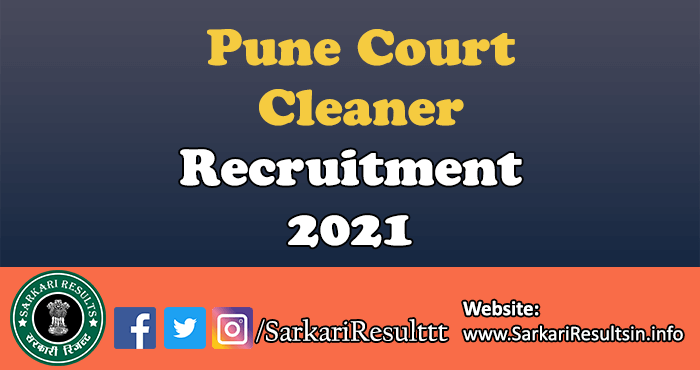 Pune Court Cleaner Recruitment 2021