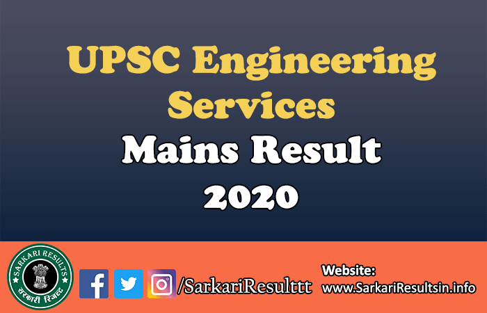 UPSC Engineering Services Recruitment 2020