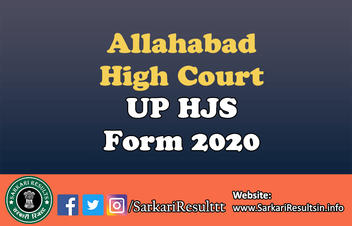 UP HJS  Allahabad High Court Mains Admit Card 2022
