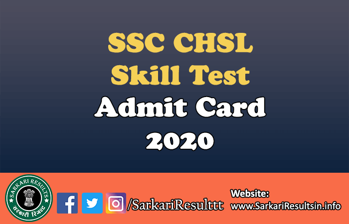 SSC CHSL Skill Test Result 2021