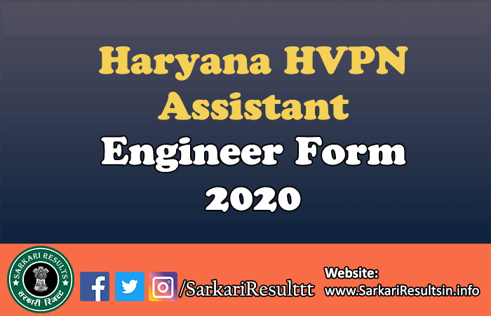 Haryana HVPN Assistant Engineer Form 2020