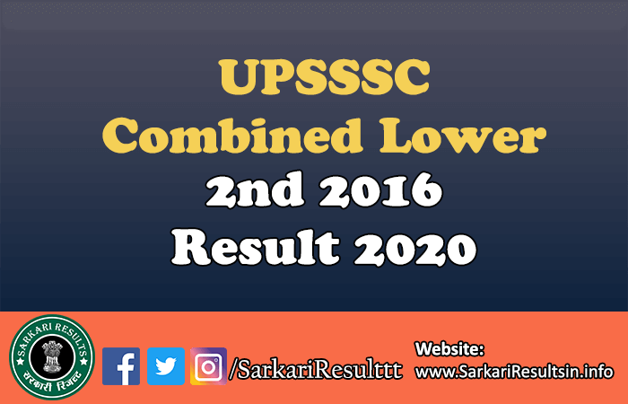 UPSSSC Combined Lower II DV Admit Card 2022
