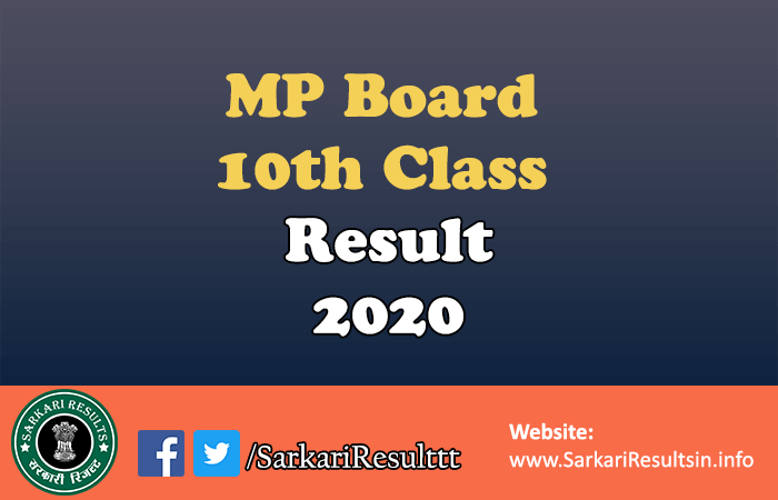 MP 10th Class Result