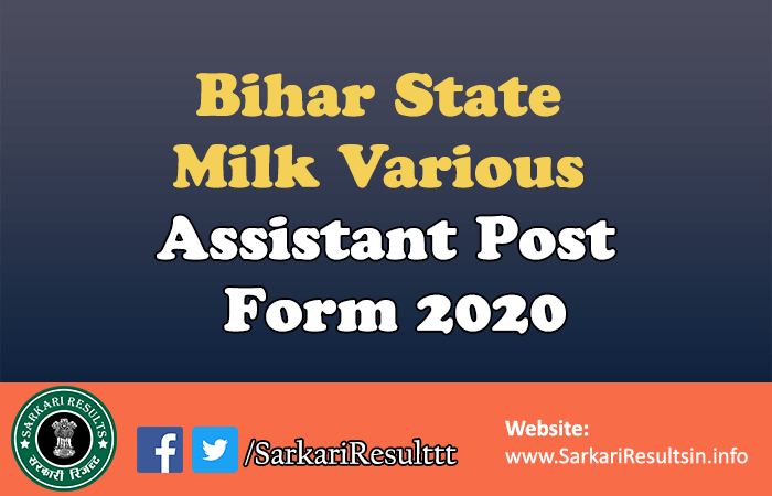 Bihar State Milk Assistant Post Form