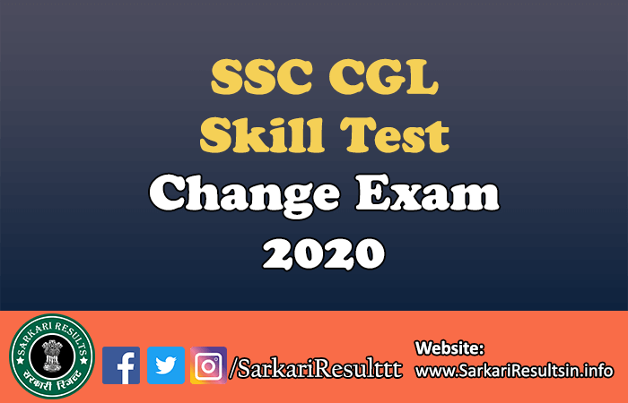 SSC CGL Skill Test Change Exam