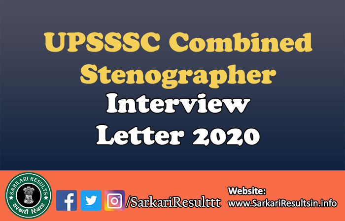UPSSSC Stenographer Final Result 2021