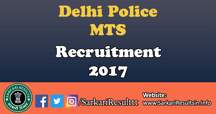 Delhi Police MTS Recruitment Reporting Schedule
